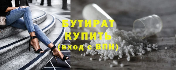 MDMA Premium VHQ Верхнеуральск