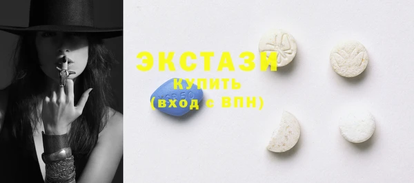 MDMA Premium VHQ Верхнеуральск