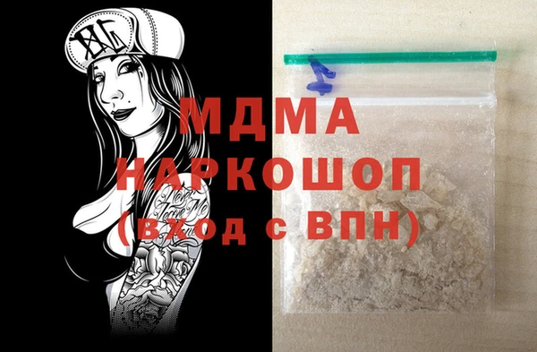 MDMA Premium VHQ Верхнеуральск