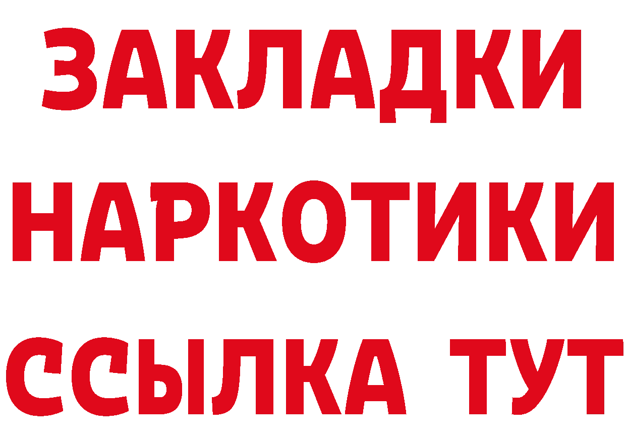 Бутират BDO 33% ONION это кракен Богданович