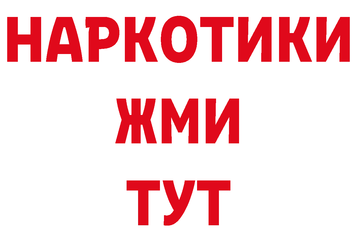 Галлюциногенные грибы мухоморы как зайти даркнет ссылка на мегу Богданович